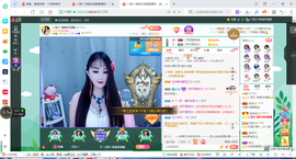凑美没人爱主播照片