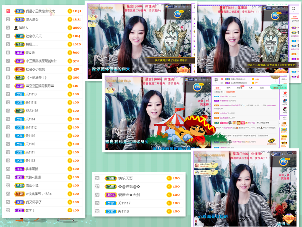 社会💞夭夭（退）的图片