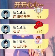 小蛋挞休～的图片
