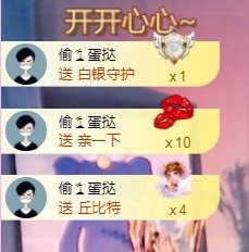 小蛋挞休～主播照片