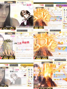 筱一✿．12点见主播照片