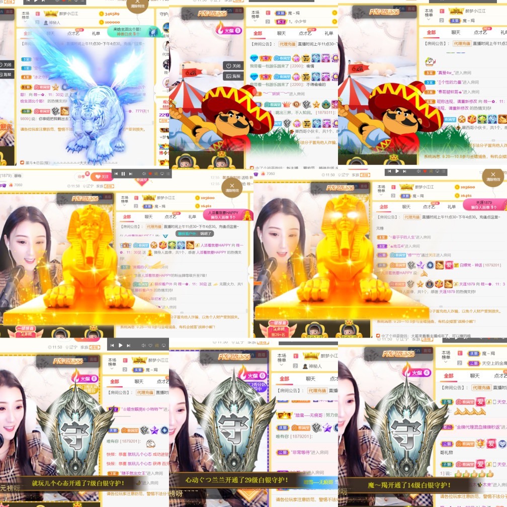 筱一✿．12点见的图片