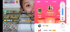 凉山彝妹主播照片