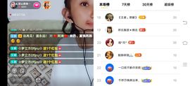 凉山彝妹主播照片