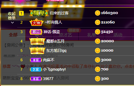 苏熙！！！的图片