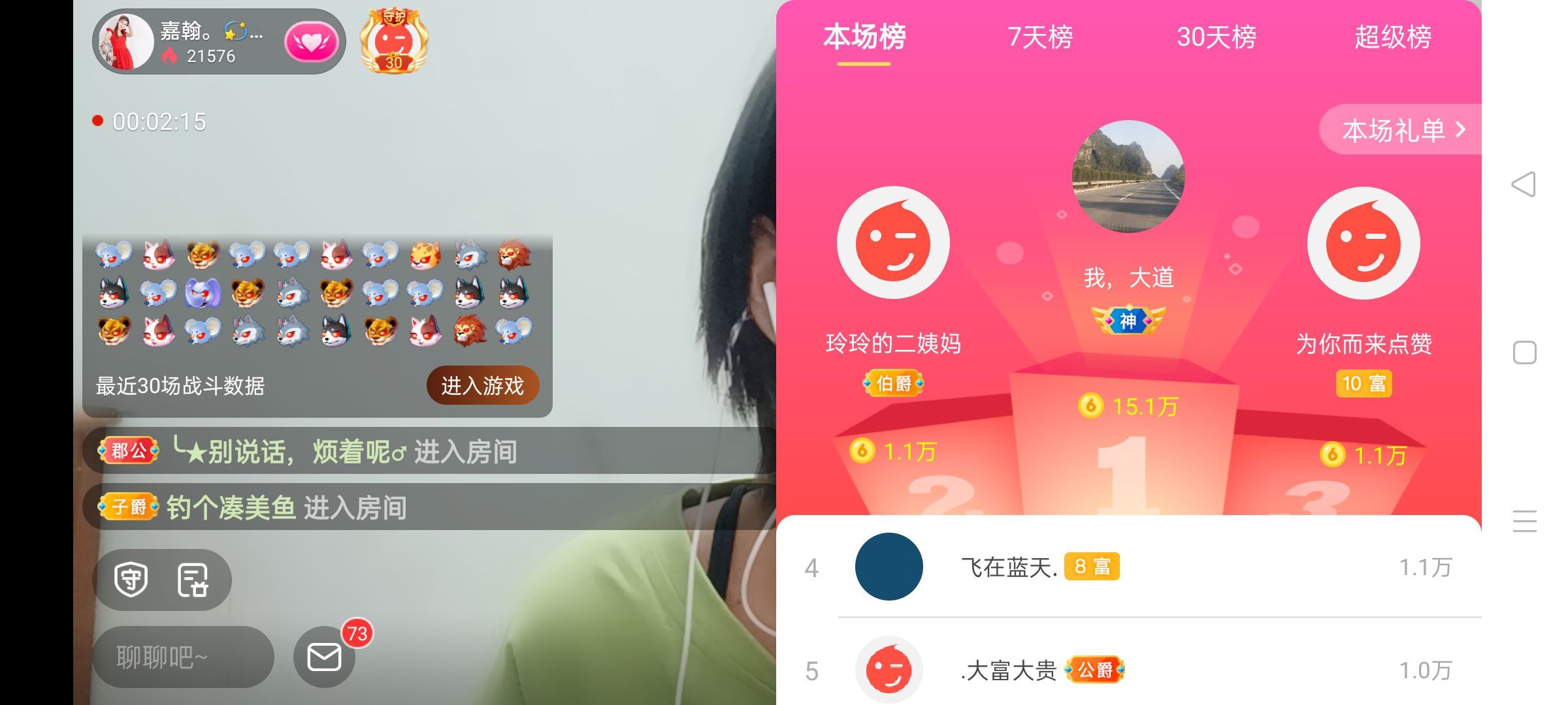 玲玲🌻的图片