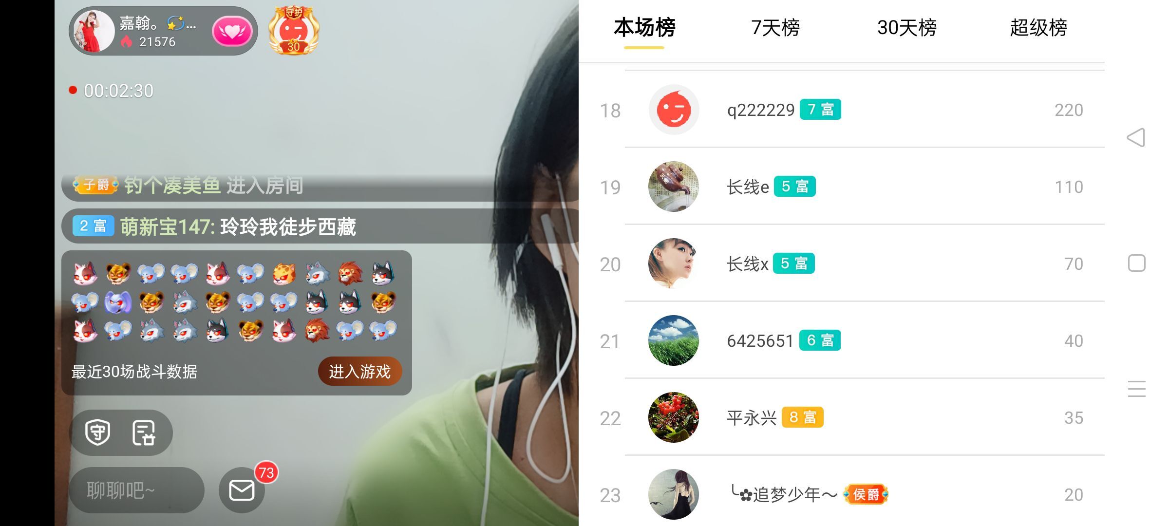 玲玲🌻的图片