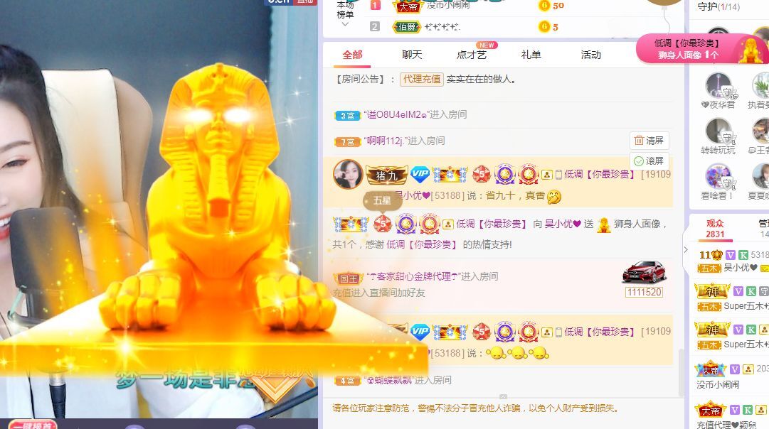 心中无结。。的图片