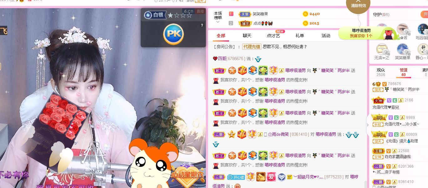 糖笑笑゛等风也等伱的图片