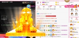 婉婉回来了主播照片