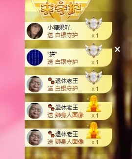 婉婉回来了主播照片