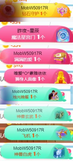 素雅依依暂休主播照片