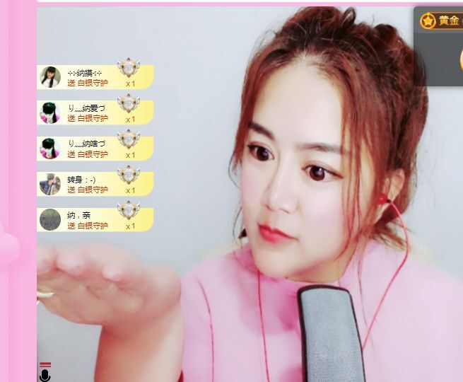 り﹏纳逗づ的图片