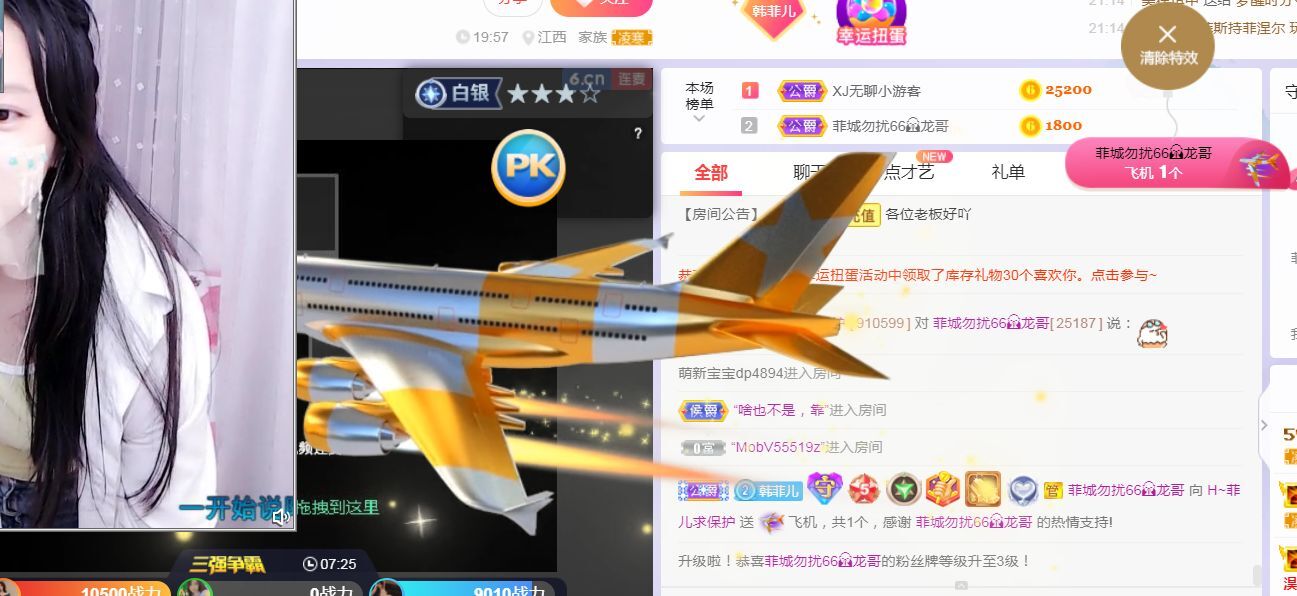 菲儿🌻加油的图片