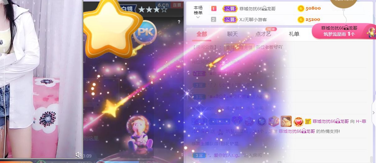 菲儿🌻加油的图片