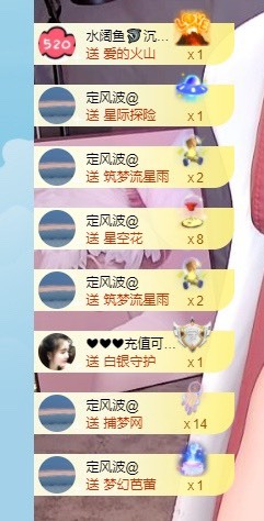 XM小冰冰乄休的图片