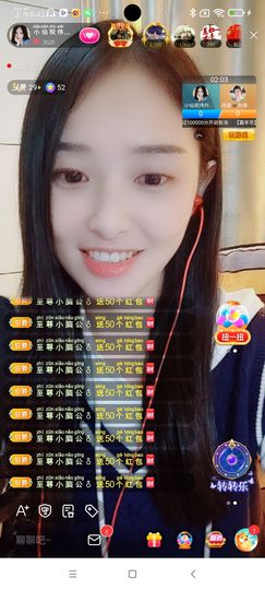 Ccake小仙女主播照片