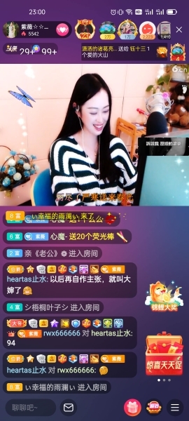 heartas止水的图片