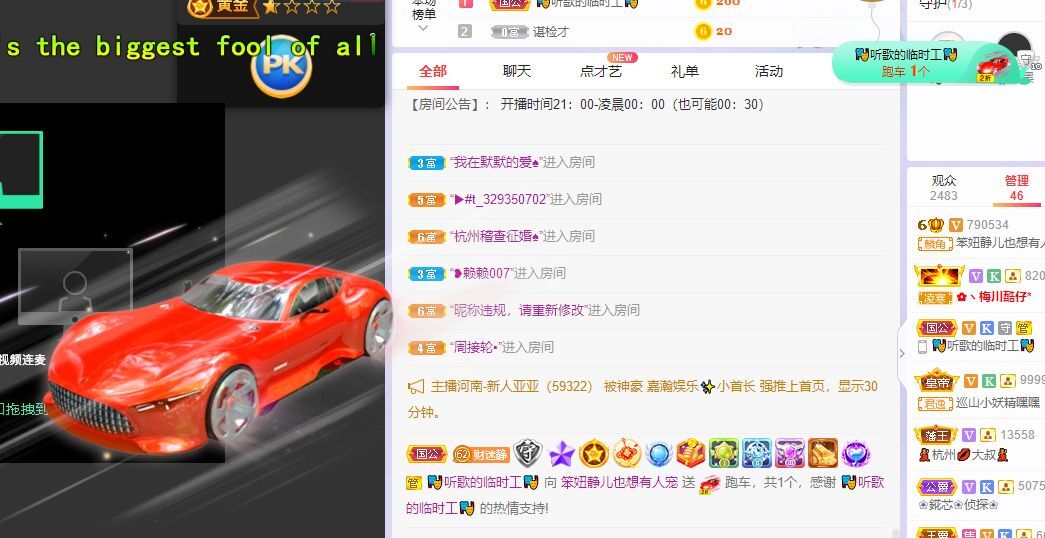 一树梨花压海唐同学☞的图片