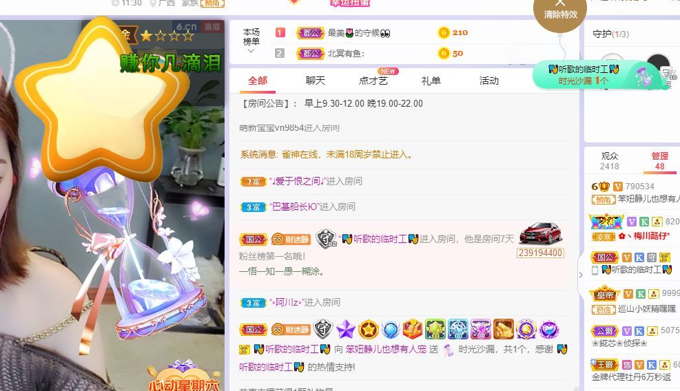 一树梨花压海唐同学☞的图片