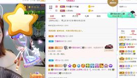 一树梨花压海唐同学☞主播照片