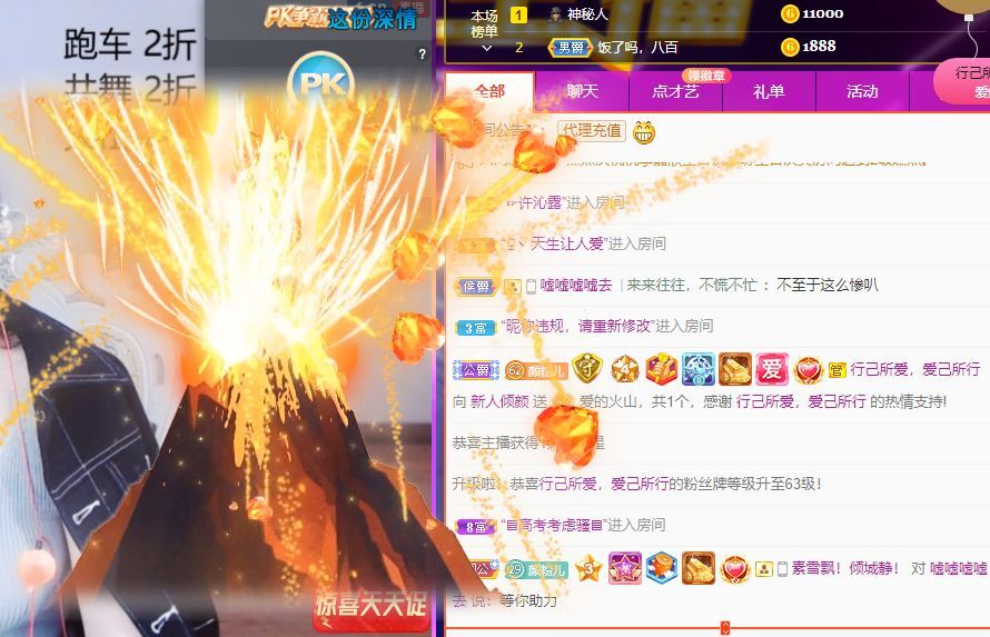 倾颜🐾挣点币子吧的图片
