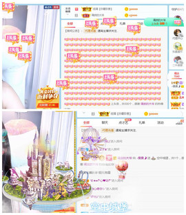 曼曼🌙暂停直播主播照片