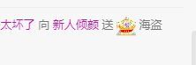 倾颜🐾挣点币子吧的图片