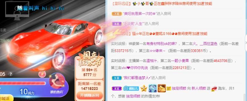 倾颜🐾挣点币子吧的图片