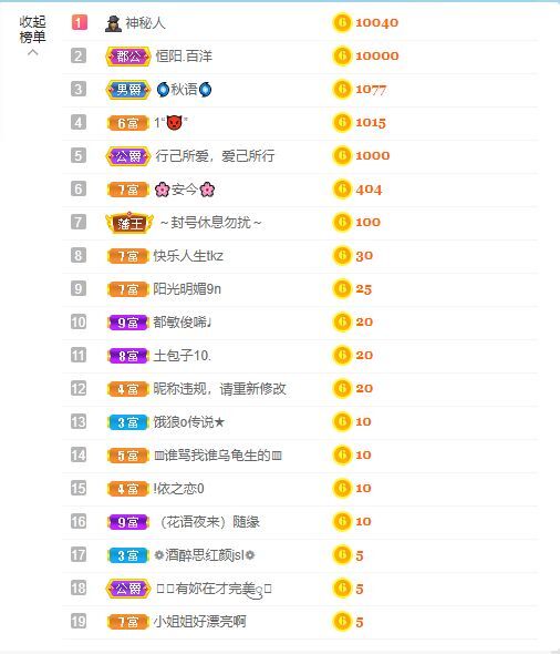 倾颜🐾挣点币子吧的图片