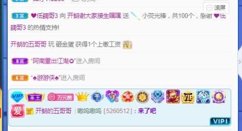开朗休的图片