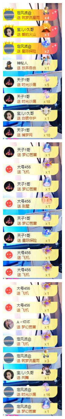 宝儿♚贺逛逛国公啦的图片