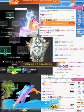 退网了，谢谢大家关心主播照片