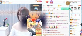 沄9冠感恩有你主播照片