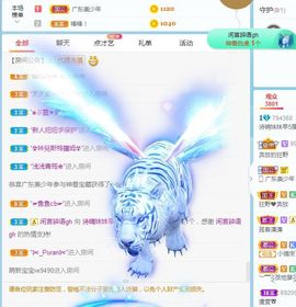 新人季思思主播照片