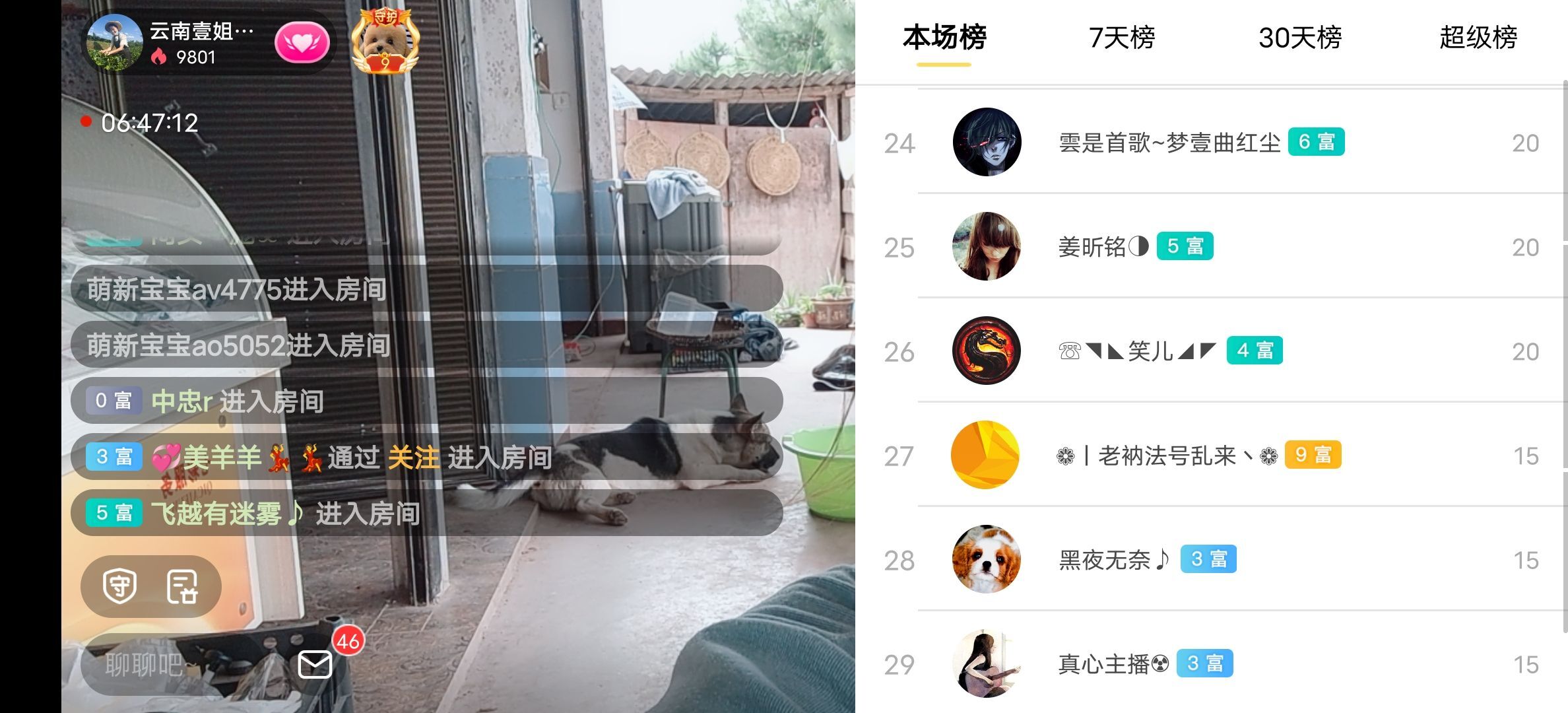 云南壹姐的图片