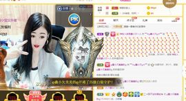 ﹌☆ღ鑫小欠ღ☆﹌主播照片