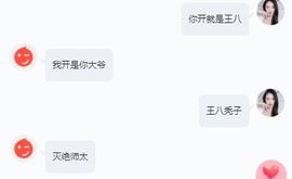 没有/@主播照片