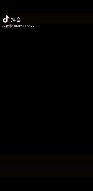 真累