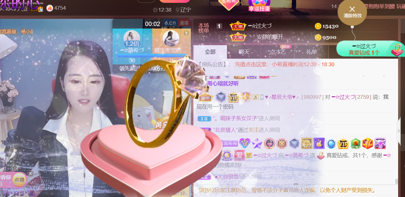 ━☆简希づ休息中的图片
