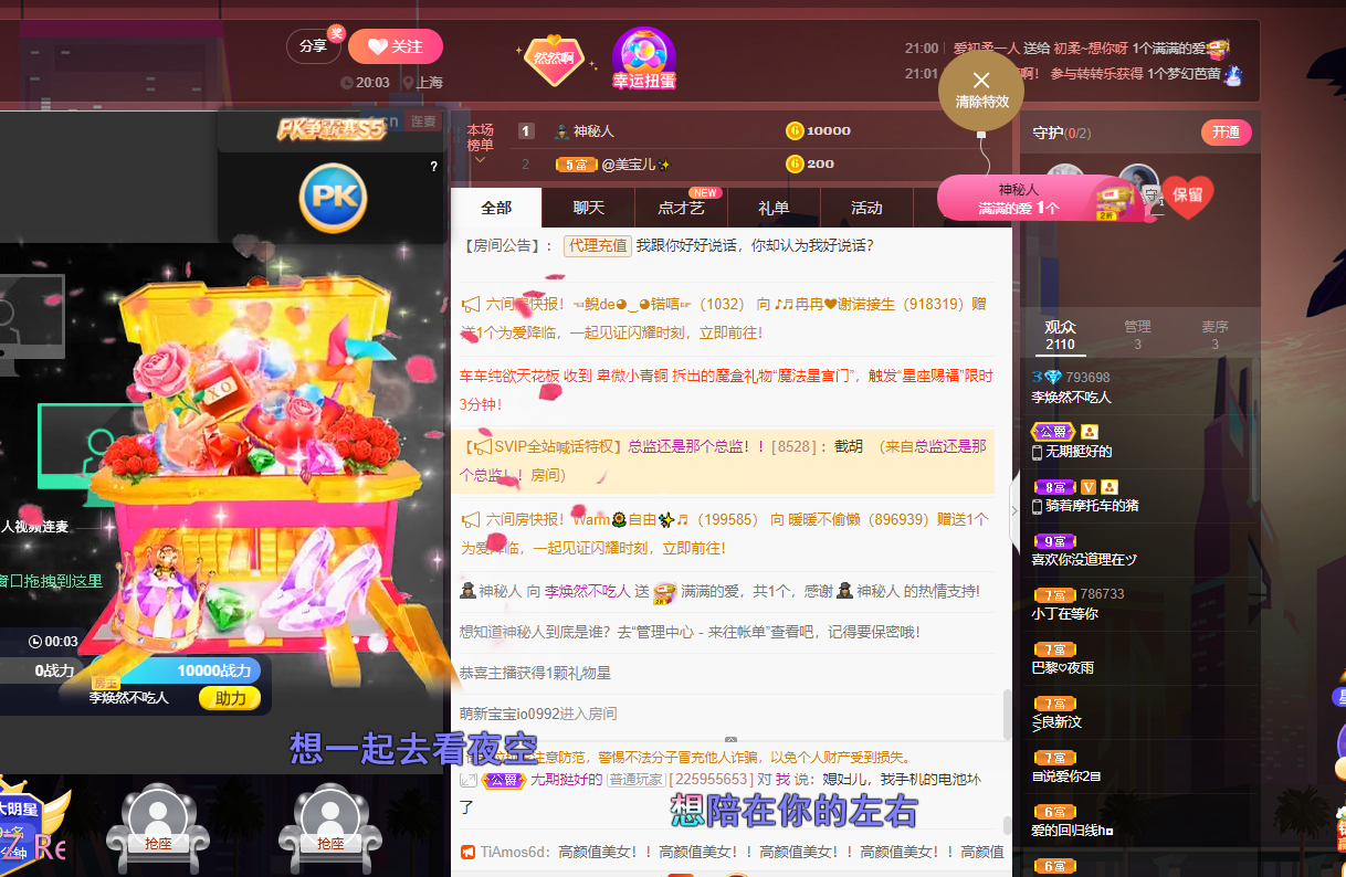 李涣然、的图片