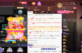 李涣然、主播照片