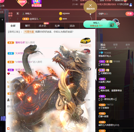 李涣然、主播照片