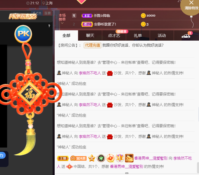 李涣然、的图片