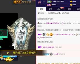 是谁说一辈子的主播照片