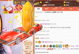 是谁说一辈子的主播照片