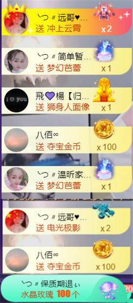 ╰つ〃薀昕🌷的图片