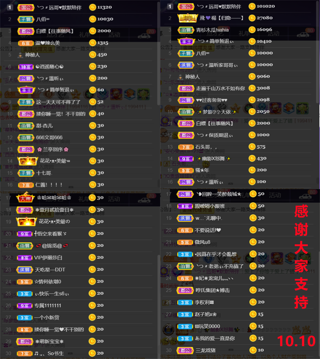 ╰つ〃薀昕🌷的图片