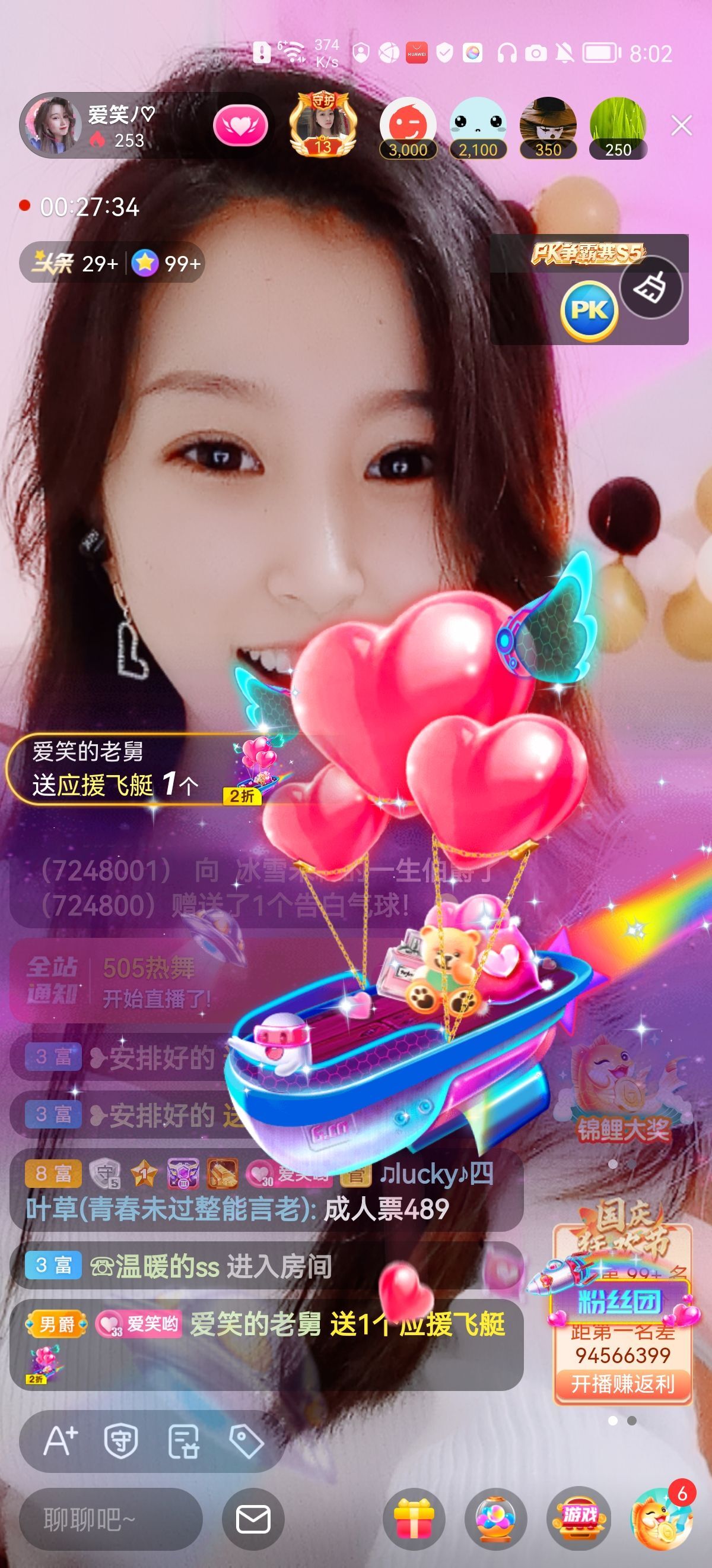 爱笑的YJ的图片