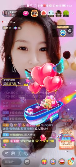 爱笑的YJ主播照片
